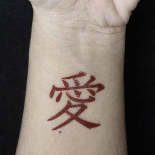 Japan Words Tattoo